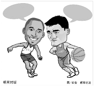 线路