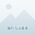 在赛场上屡