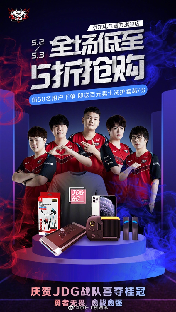 的提升十分