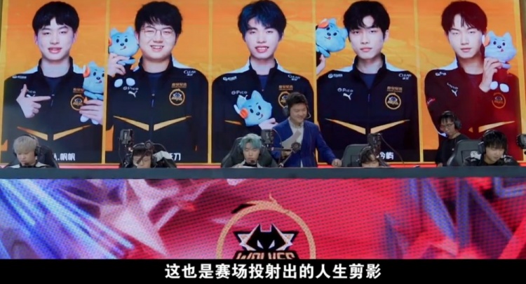 本次对阵热