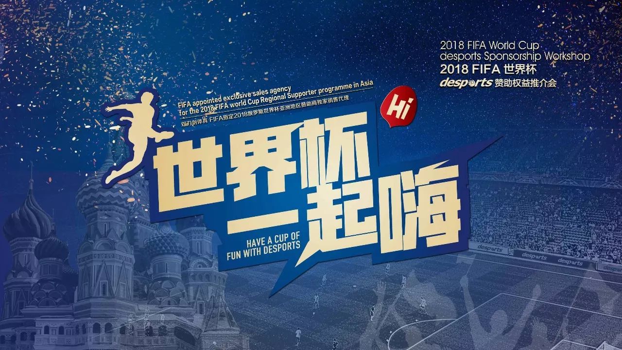 如同定海神